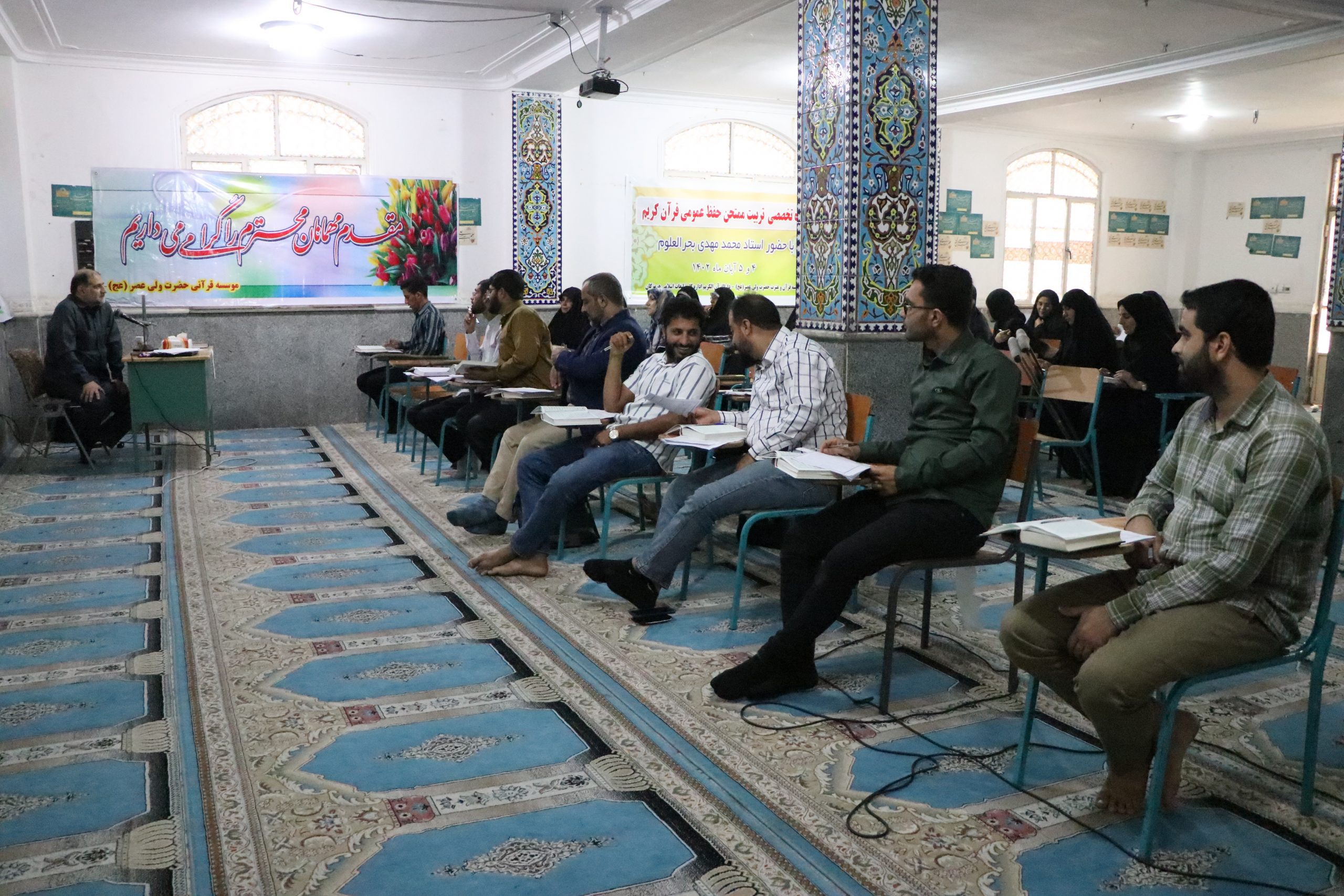 برگزاری دوره تخصصی ممتحن حفظ قرآن در بندرعباس