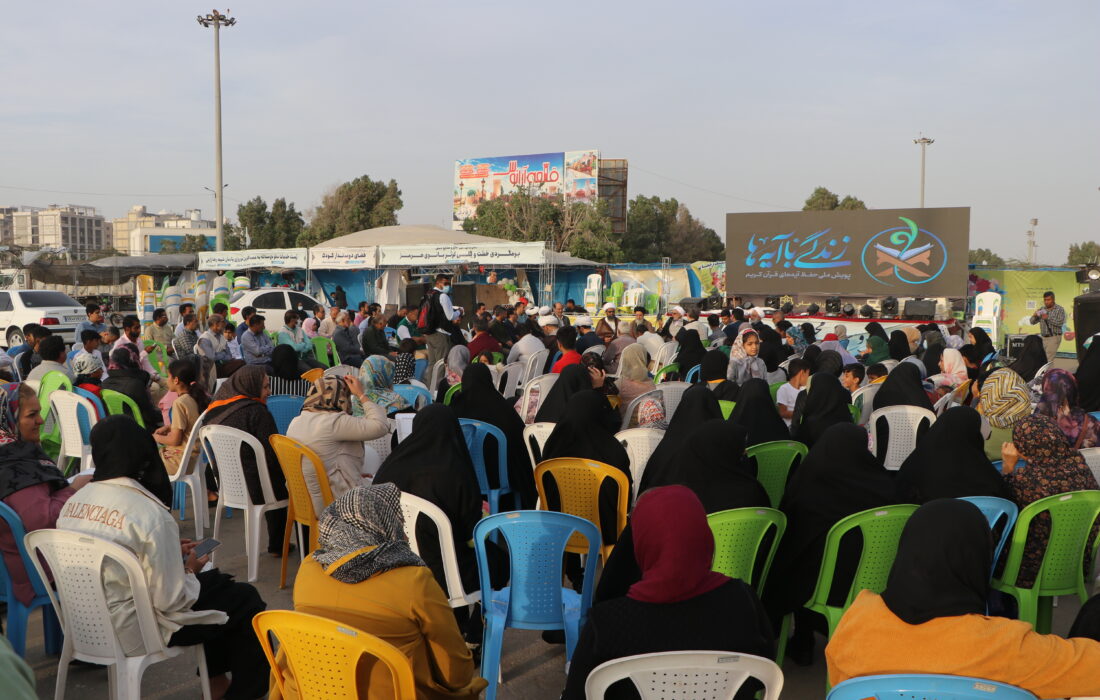 گزارش تصویری| گرامیداشت میلاد کریم اهل بیت امام حسن مجتبی علیه السلام در بندرعباس